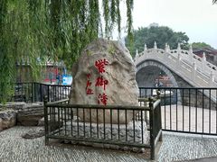 -皇家御河游(紫御湾码头)
