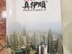 -清真·丝路香妃新疆餐厅