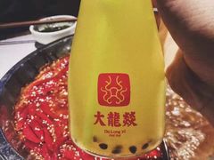 -大龙燚火锅(春熙店)