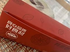 -特派卷·老北京烤鸭卷(合生汇购物中心店)