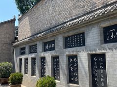 -于右任故居