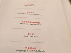 菜单-无招牌海鲜餐厅(怡丰城店)