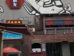 门面-文和友老长沙龙虾馆(化龙池店)