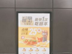 -麦当劳(衡阳中心汽车站店)
