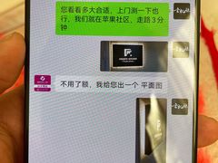 -亮雅轩图文快印连锁24小时(百子湾苹果社区店)