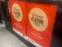 -眷江南之小蓝鲸(王府大街店)