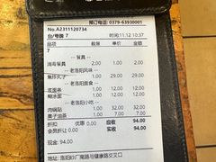 -老雒阳面馆·水席·洛阳菜(纱厂路店)