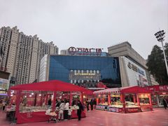 -万达广场(宁德蕉城店)