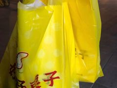 -好好栗子店(海宁总店)