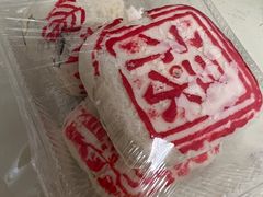 -爱德顺糕点食屋(利民道店)
