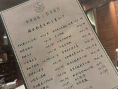 -申粤轩酒楼·三十年粤菜经典(丁香花园店)