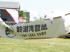 -天目湖涵田度假村