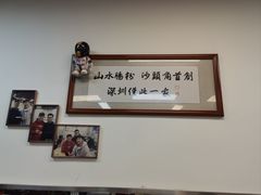 -山水肠粉(盐田店)