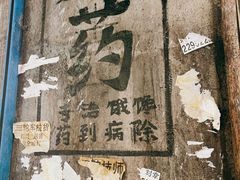 -老长沙龙虾馆·聚会餐厅(白石洲店)