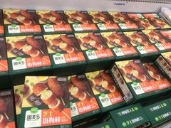 -山姆会员商店(亦庄创意生活广场店)