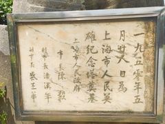 -上海市外滩历史纪念馆