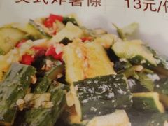 -金利茶餐厅(中船汇店)
