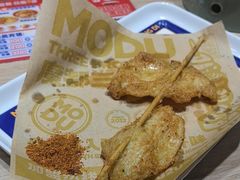 -魔都三兄弟酸辣粉·蘸卤炸串(虹桥万科店)