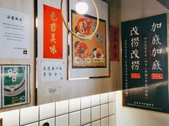 -亞婆井·劲抽面食(铂顿城店)