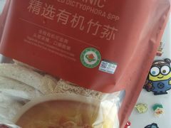-山姆会员商店(亦庄创意生活广场店)