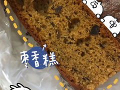 -鲍师傅糕点(西站店)