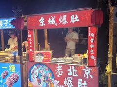 -中建幸福空间