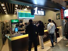 -1点点(理想银泰店)