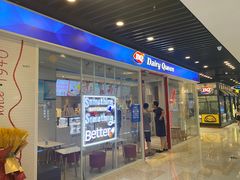 门面-DQ·蛋糕·冰淇淋(通州万达店)