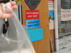 -小闺女儿肉龙(西湖道店)