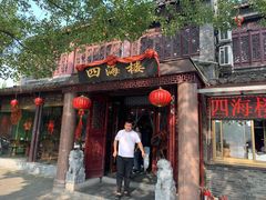 门面-四海楼(如皋定慧禅寺店)