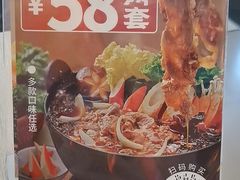 -吉野家(宾水道店)