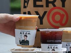 -库迪咖啡(金中环商务大厦店)