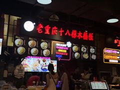 -八一好吃街·高品美食广场