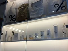 -% Arabica阿拉比卡咖啡烘焙工坊