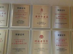 -磁州卤面·邯郸地方菜(复兴区店)