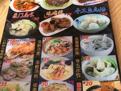 -老闽味沙茶面·姜母鸭(传承35年曾厝垵店)