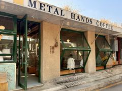-METAL HANDS铁手咖啡制造局(五道营店)