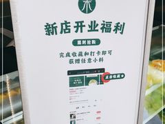-茉酸奶(春熙路店)