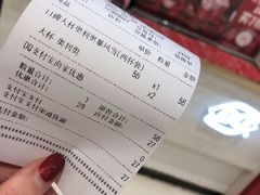 -DQ·蛋糕·冰淇淋(苏州中心店)
