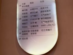 -神帆·元气汤泉(解放西路店)