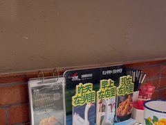 -姚稷大铁锅(龙之梦店)