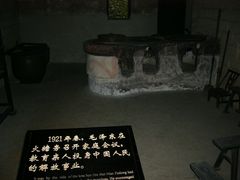 -韶山毛泽东同志故居