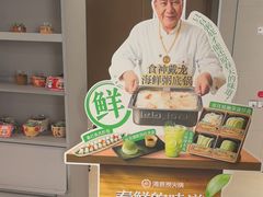-海底捞火锅(高科广场店)