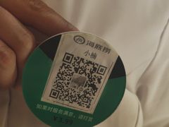-海底捞火锅(银泰中心店)
