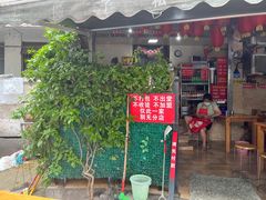 -左撇子私房面