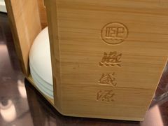 -熙盛源(滨湖万达店)