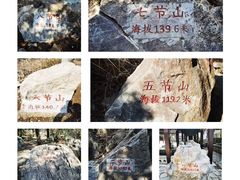 -云龙山