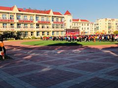 -北戴河区实验小学