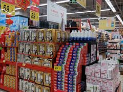 -大润发(王庄店)