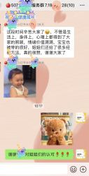 -恒悦贝贝月子会所(海珠店)